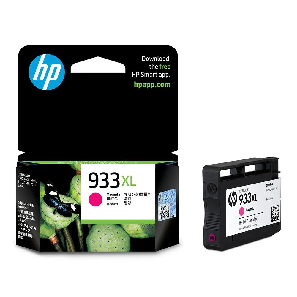 HP%20933XL%20Yüksek%20Kapasiteli%20Kırmızı%20Orijinal%20Mürekkep%20Kartuşu%20CN055AE